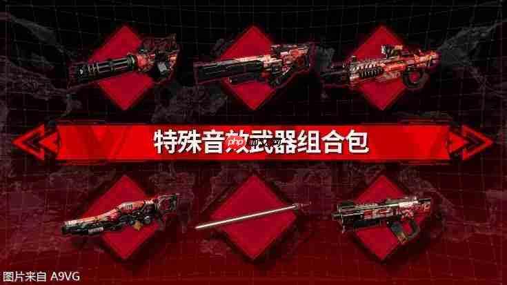 《机甲战魔 神话之裔》数字豪华版介绍影片公开