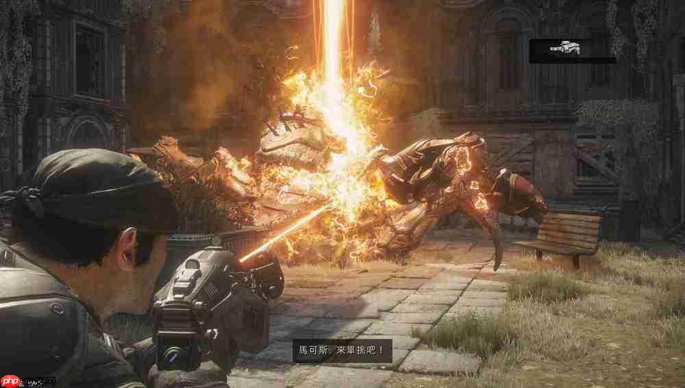 《战争机器:重装上阵》简评 跨越世代的终极体验