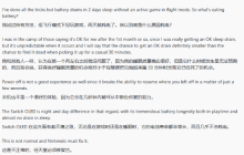 玩家吐槽NS2续航太差：睡眠模式也一直耗电