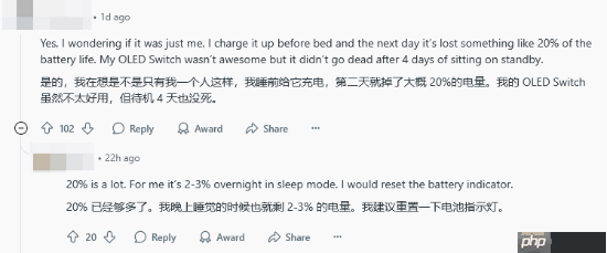 玩家吐槽NS2续航太差:睡眠模式也一直耗电