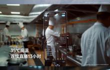 续航耐用双灭霸，国民旗舰 vivo Y500 正式发布！