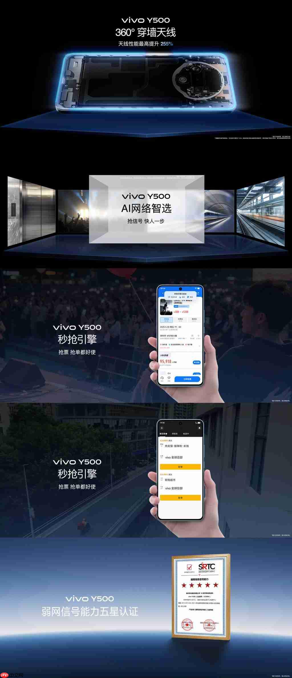 续航耐用双灭霸,国民旗舰 vivo Y500 正式发布!