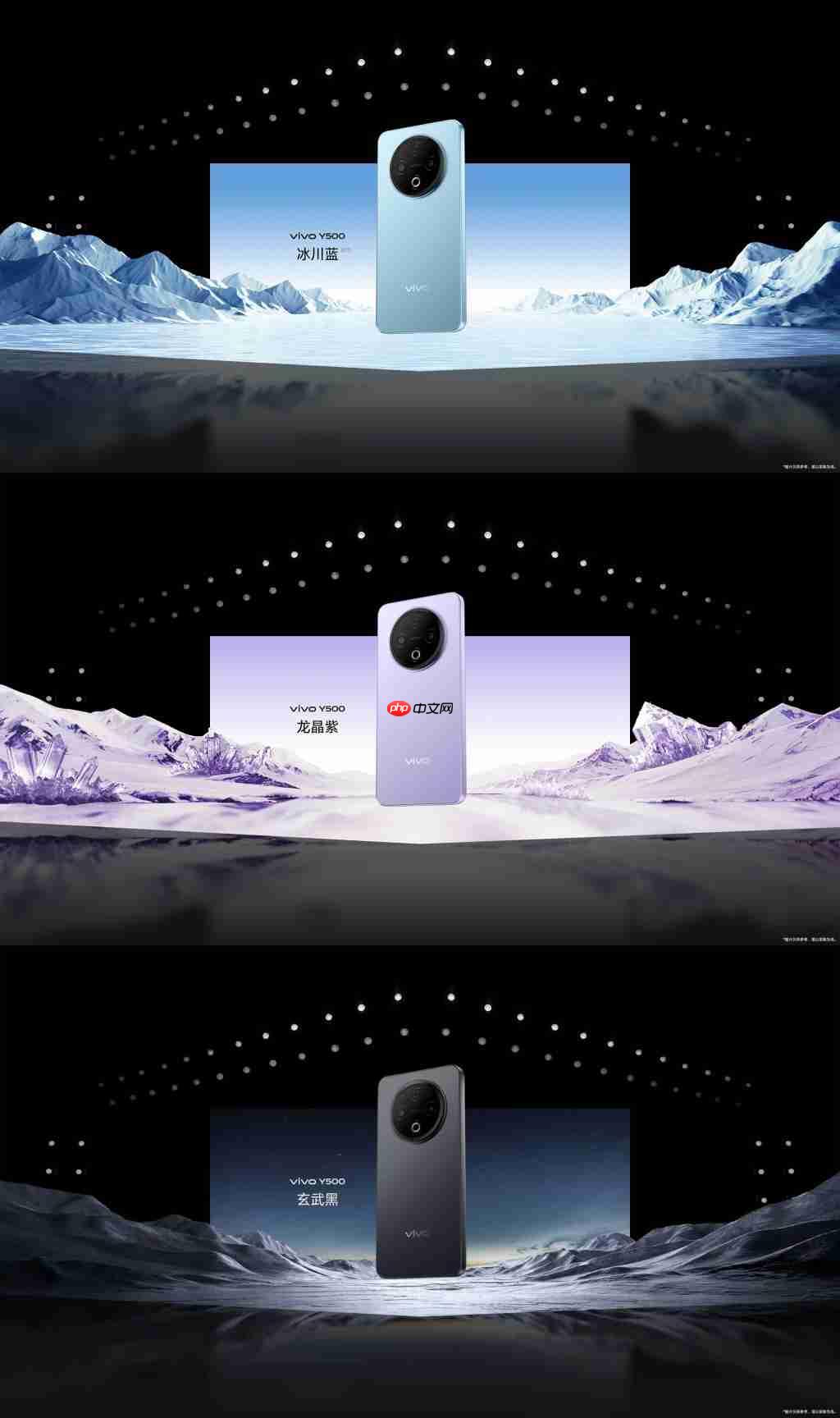 续航耐用双灭霸,国民旗舰 vivo Y500 正式发布!