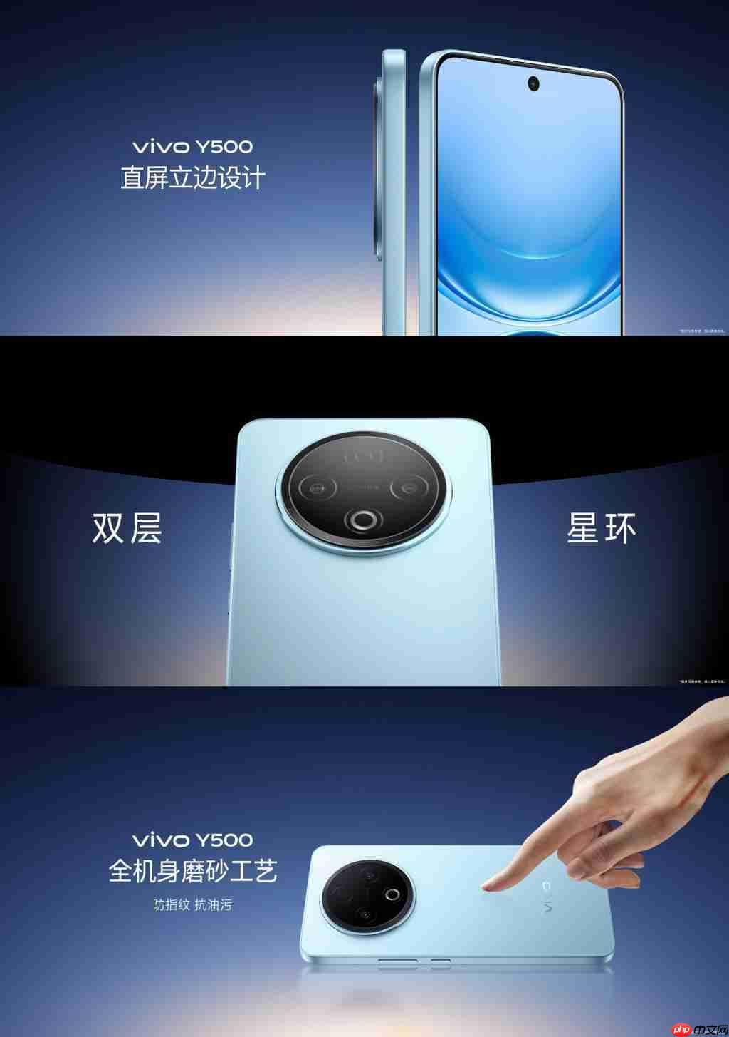 续航耐用双灭霸,国民旗舰 vivo Y500 正式发布!