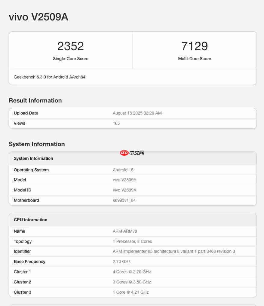 vivo X300 跑分来了，首发天玑 9500