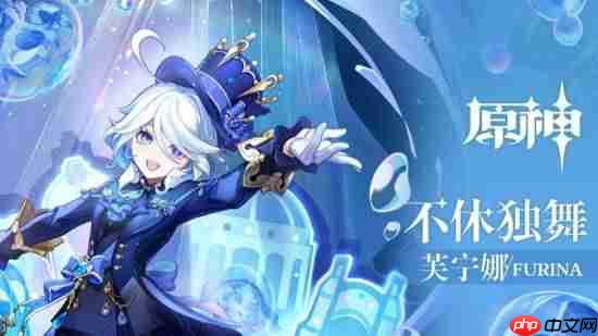 虎扑第十届女神大赛落幕:《原神》芙宁娜夺冠