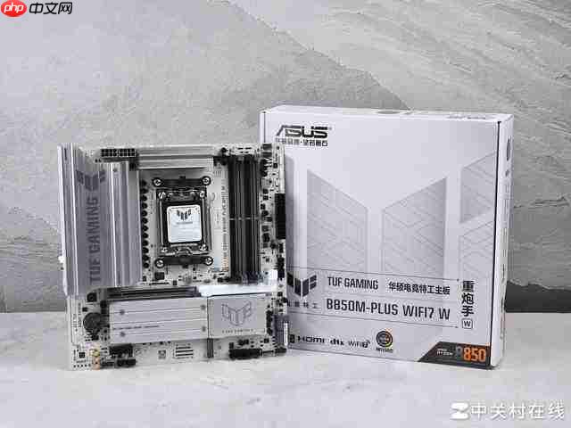 布局优化升级 WIFI7 华硕 B850 重炮手白色版主板评测