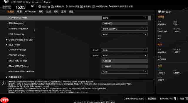 布局优化升级 WIFI7 华硕 B850 重炮手白色版主板评测