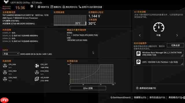 布局优化升级 WIFI7 华硕 B850 重炮手白色版主板评测