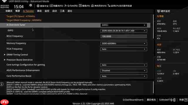 布局优化升级 WIFI7 华硕 B850 重炮手白色版主板评测