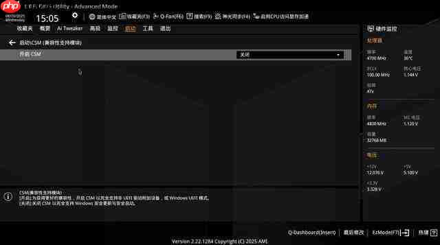 布局优化升级 WIFI7 华硕 B850 重炮手白色版主板评测