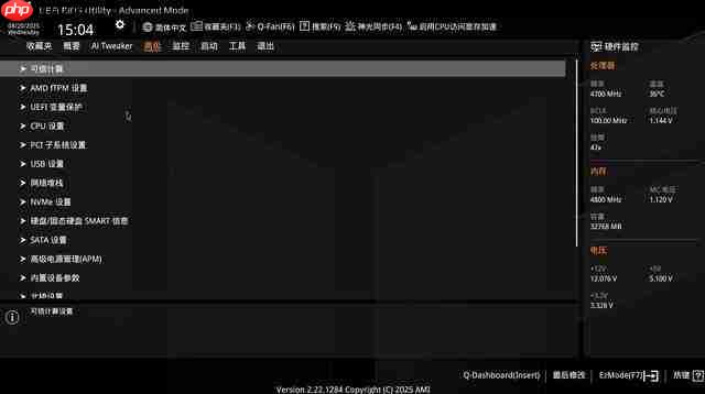 布局优化升级 WIFI7 华硕 B850 重炮手白色版主板评测