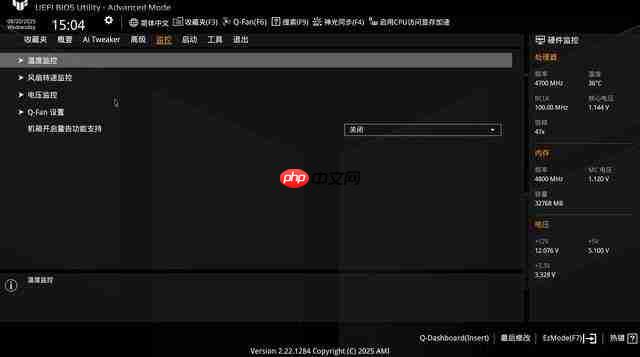 布局优化升级 WIFI7 华硕 B850 重炮手白色版主板评测