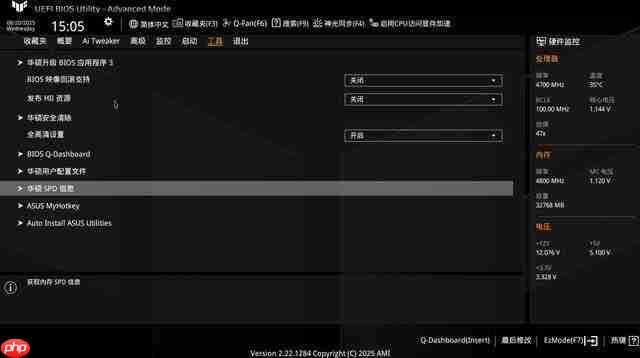 布局优化升级 WIFI7 华硕 B850 重炮手白色版主板评测