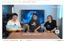 《失落之魂》制作人谈前员工争议！缺乏沟通导致误解