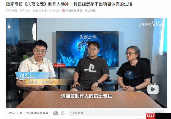 《失落之魂》制作人谈前员工争议！缺乏沟通导致误解