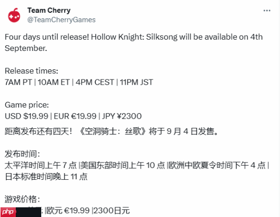 《空洞骑士:丝之歌》定价官宣!19.99美元符合你预期么?