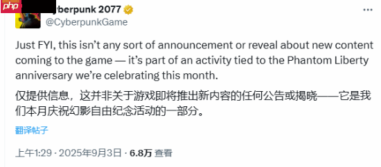 《赛博朋克2077》神秘公告是否包含新内容?CDPR回应!