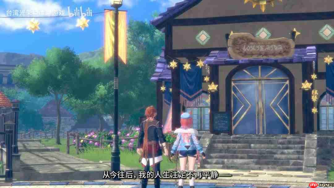 《蕾斯莱莉娅娜的炼金工房》预购开启!剧情PV放出