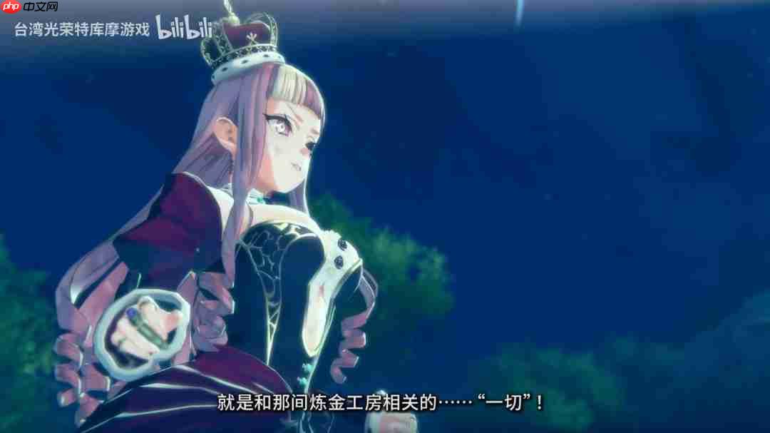 《蕾斯莱莉娅娜的炼金工房》预购开启!剧情PV放出