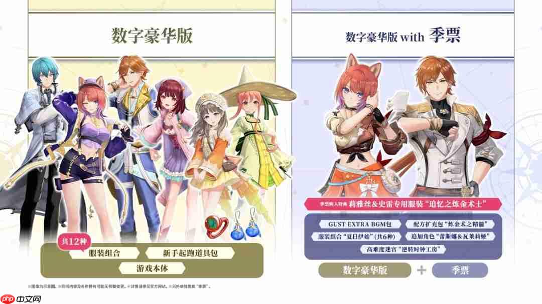 《蕾斯莱莉娅娜的炼金工房》预购开启!剧情PV放出