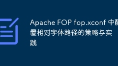 Policies and practices for configuring relative font paths in Apache FOP fop.xconf