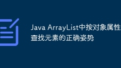 Correct pose for finding elements by object attributes in Java ArrayList