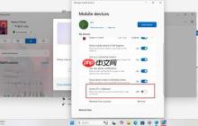 微软为Windows 11带来原生剪贴板同步！实测秒传输