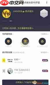 荔枝FM怎么退出