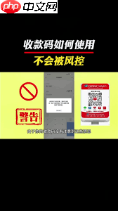 云闪付转账显示被诈骗是怎么回事