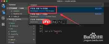 Vscode如何修改代码颜色