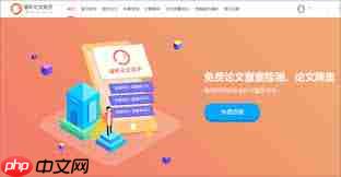 毕业论文查重软件如何使用能有效降低重复率