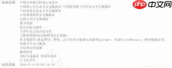 毕业论文查重软件如何使用能有效降低重复率