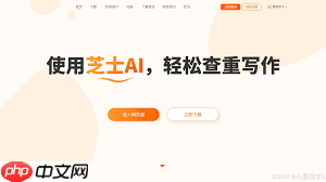 毕业论文查重软件如何使用能有效降低重复率