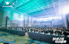 帧速之巅 链动未来——2025蚂蚁电竞新品发布会盛大举行，全球首款750Hz显示器重磅亮相