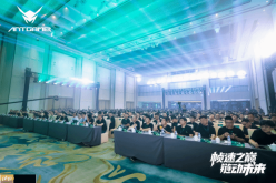 帧速之巅 链动未来——2025蚂蚁电竞新品发布会盛大举行，全球首款750Hz显示器重磅亮相