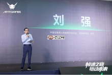 帧速之巅 链动未来——2025蚂蚁电竞新品发布会盛大举行，全球首款750Hz显示器重磅亮相