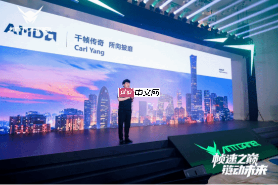 帧速之巅 链动未来——2025蚂蚁电竞新品发布会盛大举行,全球首款750Hz显示器重磅亮相