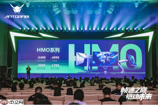 帧速之巅 链动未来——2025蚂蚁电竞新品发布会盛大举行,全球首款750Hz显示器重磅亮相