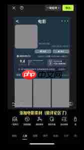 醒图照片怎么快速去灰