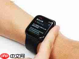 Apple Watch如何查看心电图
