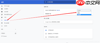 如何将谷歌浏览器换成百度搜索引擎