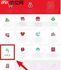 西安市民卡如何交水费