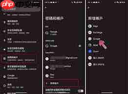 如何从googleplay下载应用