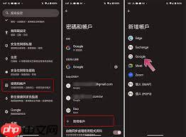 如何从googleplay下载应用