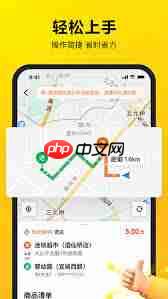 美团众包如何更改城市