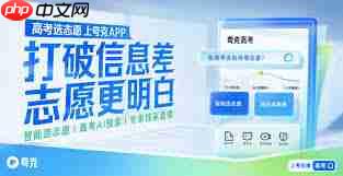 夸克高考数据准不准