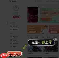 租号玩如何收藏账号