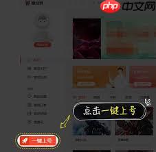 租号玩如何收藏账号