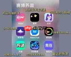 爱聊软件可靠吗